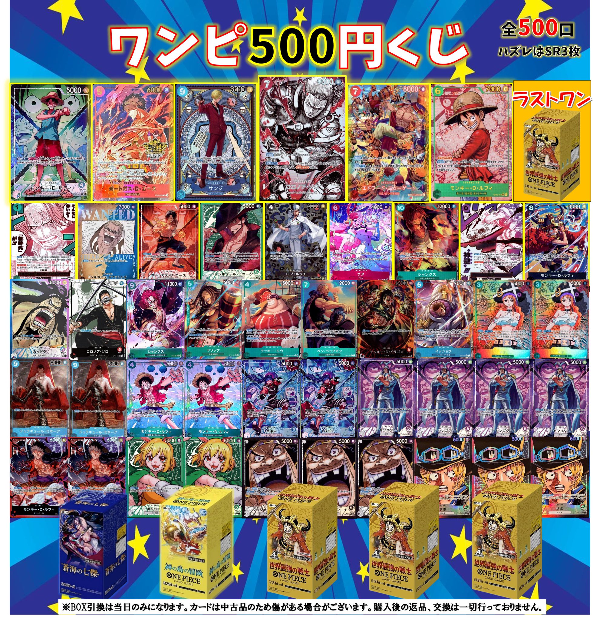 トレカプラザ55高浜店 on X: 