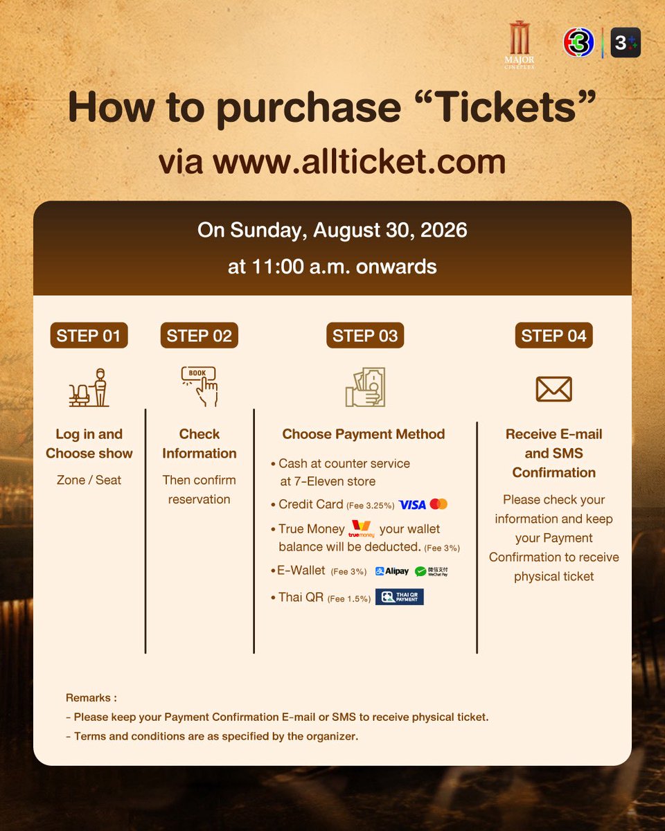 LenaMiu_CH3's tweet photo. Tomorrow (30 August 2026), you can present this barcode to the staff at counter Service in 7-Eleven (only in Thailand) to purchase tickets for:

"Pls Love Premiere Night with LenaMiu"

🫦 Ticket sales start from 11:00 AM (GMT+7) onwards via the Allticket website and all Counter Service in 7-Eleven.

#PlsLoveรักได้ไหม 
#PremiereNightwithLenaMiu
#LenaMiu #ลีน่าหมิว