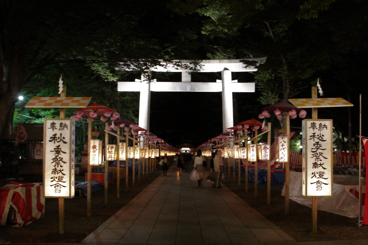 ookunitama_'s tweet photo. 明日27日より、くり祭が始まります。
境内には、約260灯もの奉納行燈が掲出されます。
秋の夜を行燈の灯りが彩る、毎年この2日間だけの大國魂神社の特別な夜に是非お越しください。
#府中 #神社 #大國魂神社 #祭り #縁日 https://t.co/TVfa8qVmqp