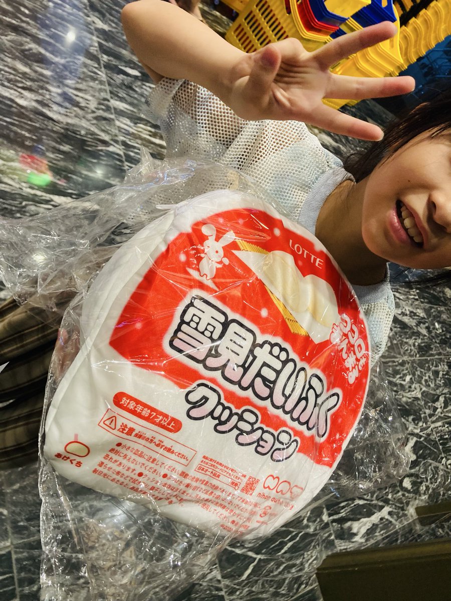 OT_ijiry's tweet photo. 300円でGETて(´・ω・｀)天才ですか？ https://t.co/ueOEOqHNmp