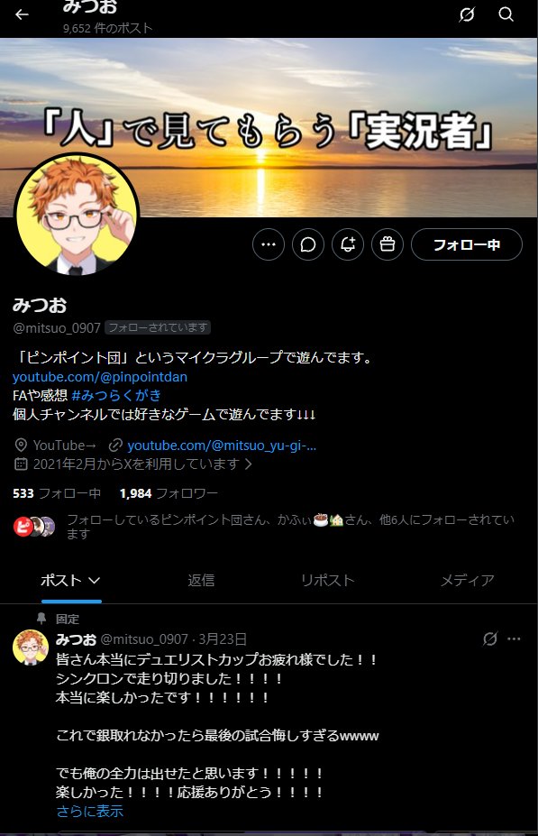 mitia2024's tweet photo. 変な駆け引き必要な人いて草 https://t.co/3ikbpODCdv