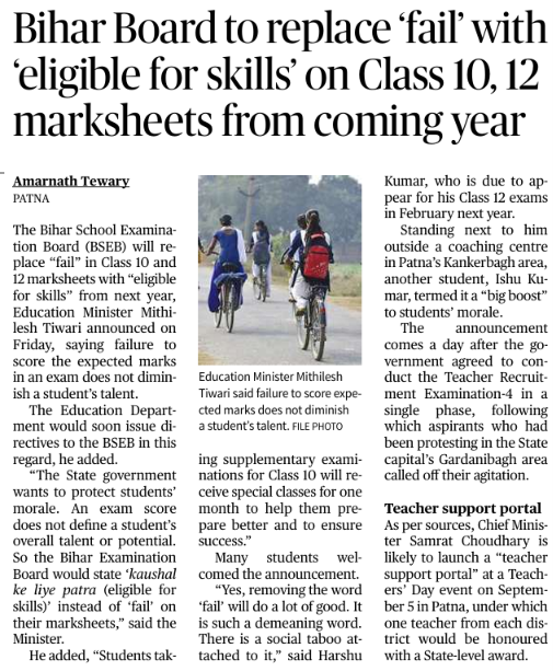 saumyak8's tweet photo. Great initiative!
Failing exam does not mean that someone is failed in life overall. 👏
Source: The Hindu (29-08-2026) https://t.co/Tn8Hc0Klps