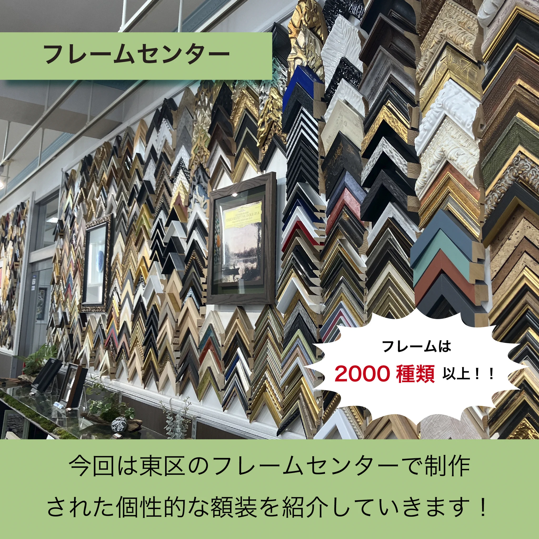 額装品2作品おまとめ(案) セントラル画材 on X: 