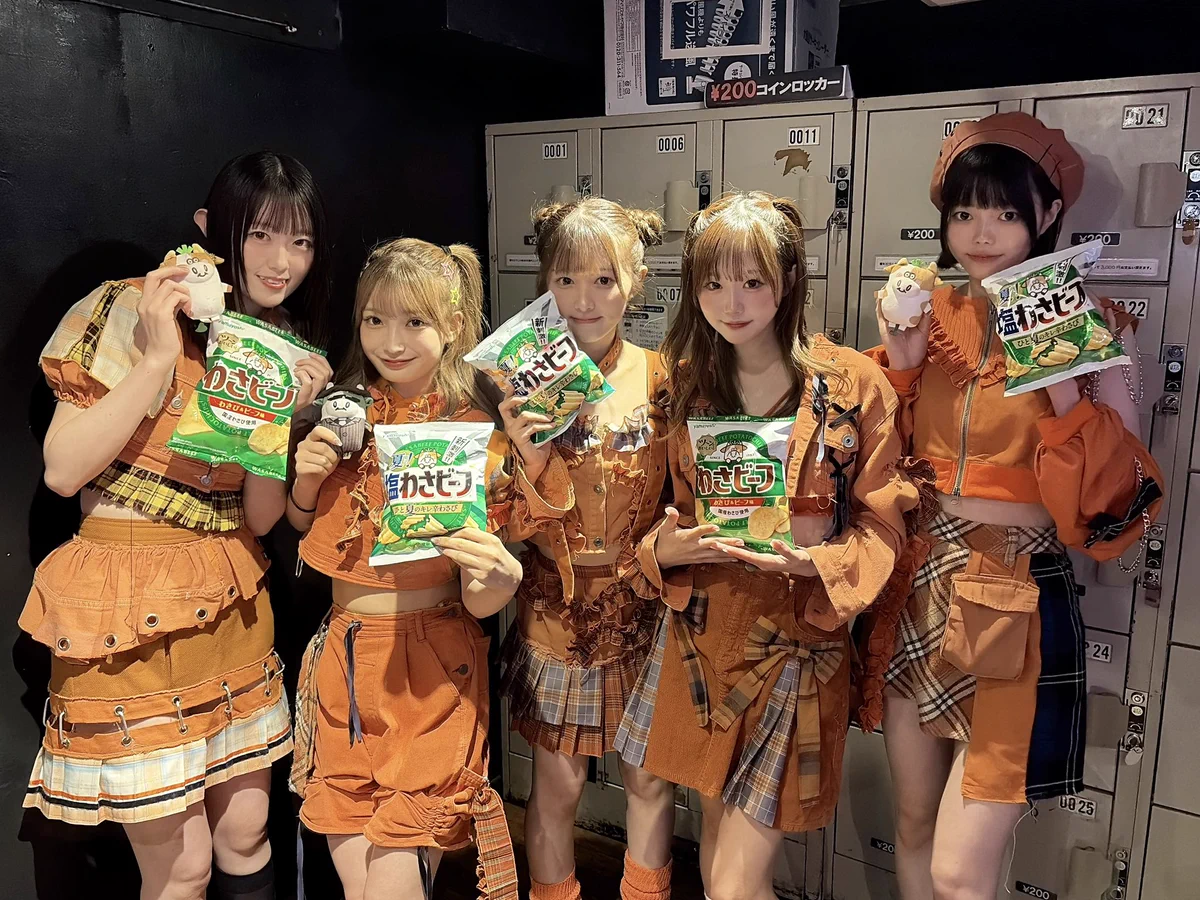 8°世界が変われば、【2025.04.25 DEBUT】 on X: 