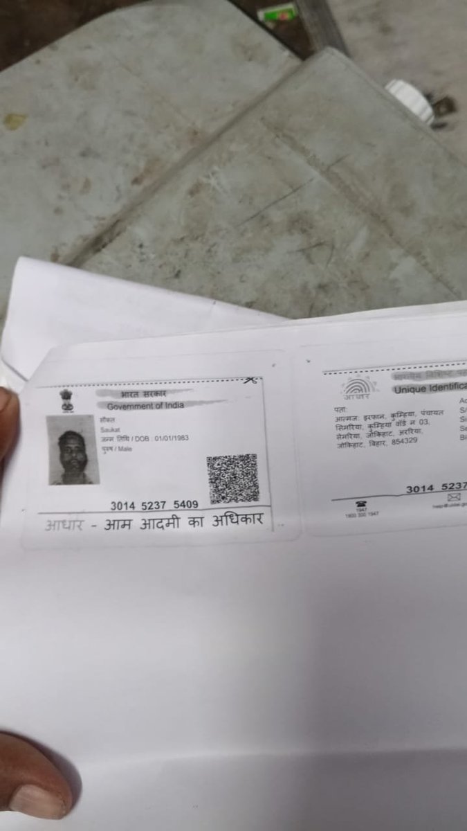 Raghav55119308's tweet photo. @ArariaP @biharpolice @bihar_police Sir ye mera labor ka thekedaar hai ye hamare 1.5 lakh ki machine leke aur lagbhak 1 lakh ka material leke bhaag gaya hai agar sir kuch madad ho sake sir ye gas pipe line ka kaam karta hai cugl ka ham cugl contractor hain sir https://t.co/nE8pozK7jJ
