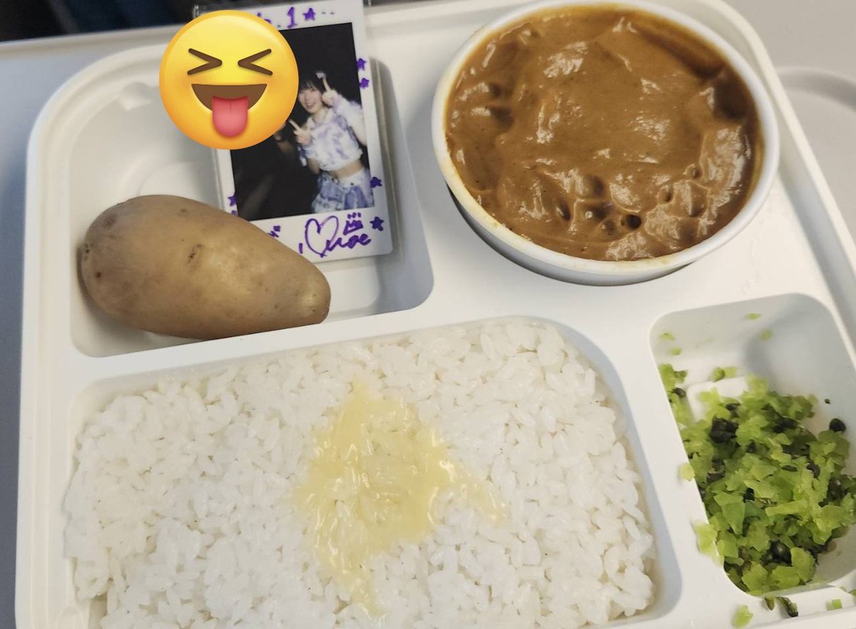 ranpapap's tweet photo. ロケ弁でおなじみのオーベルジュカレー🍛よく見たらもえちのメンカラ入ってるー🍆
もえちそろそろ飯チェキ用のチェキ撮ろうねー📸
@12_22mm #なまらもえにむちゅー https://t.co/SUau85ngx6
