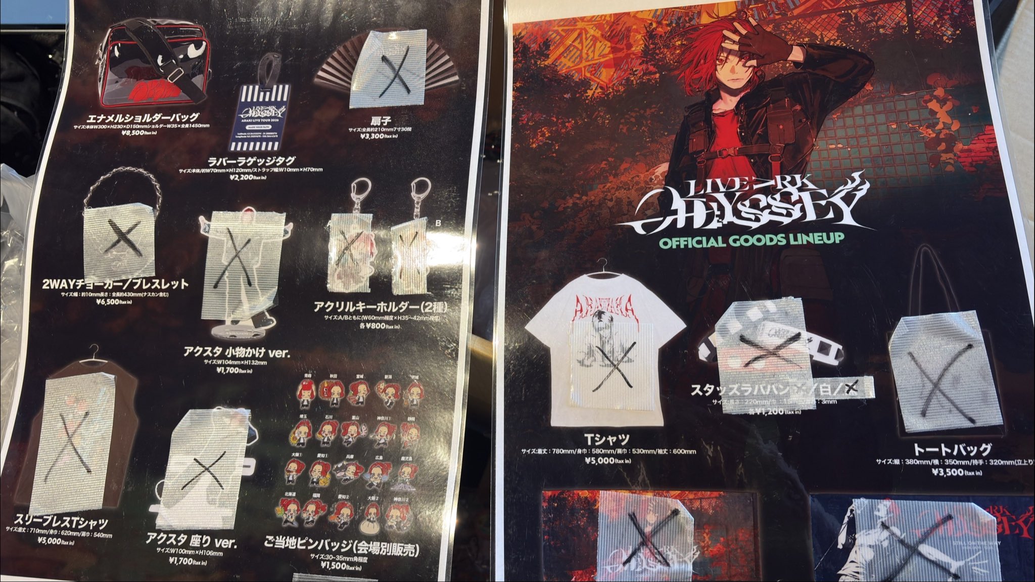 ARAKI Official Info on X: 