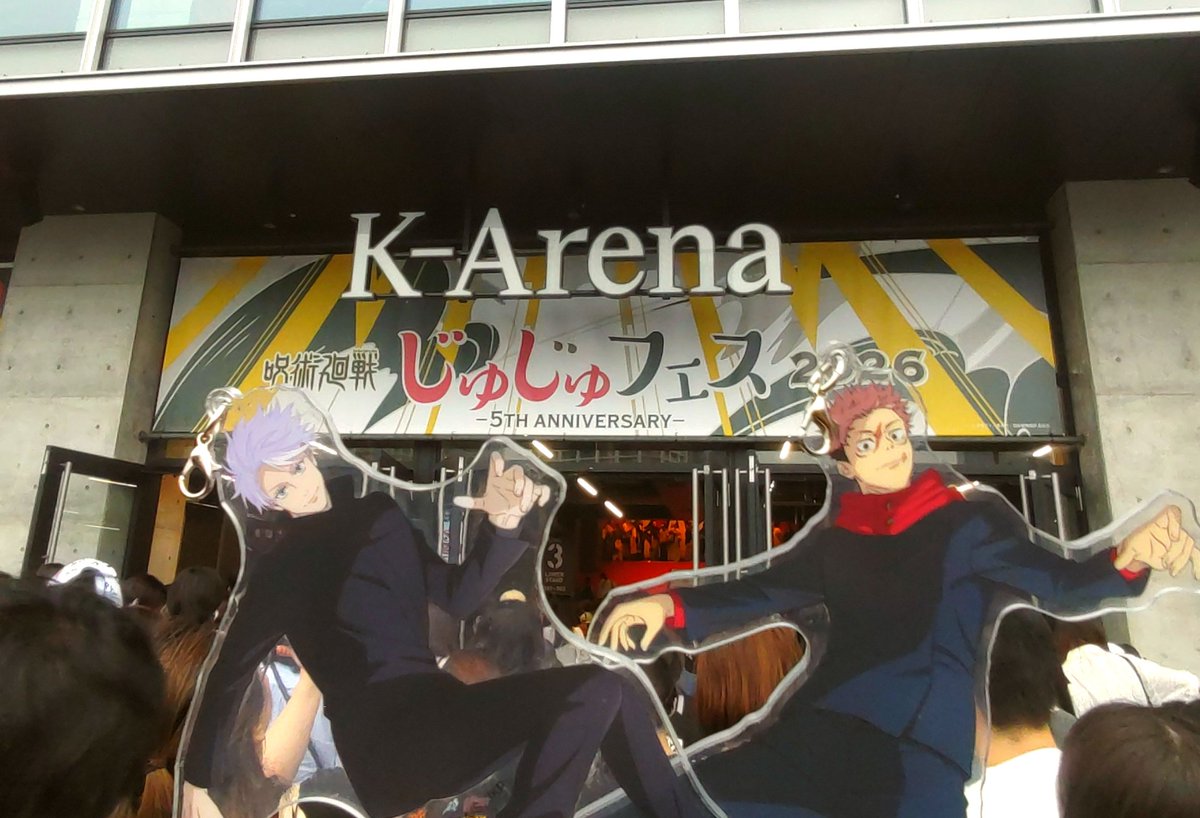 sein_vvv07's tweet photo. 入場するー！いってきまーーーーす！！((o(´∀｀)o))ﾜｸﾜｸ https://t.co/cAaF7hk4MI