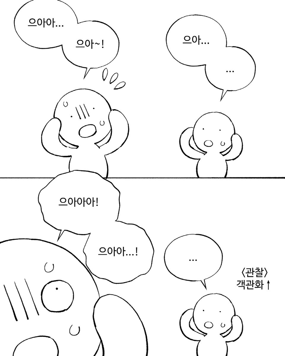 kimdal4's tweet photo. 불안 일정량의 법칙. https://t.co/W1QwCUVwY3