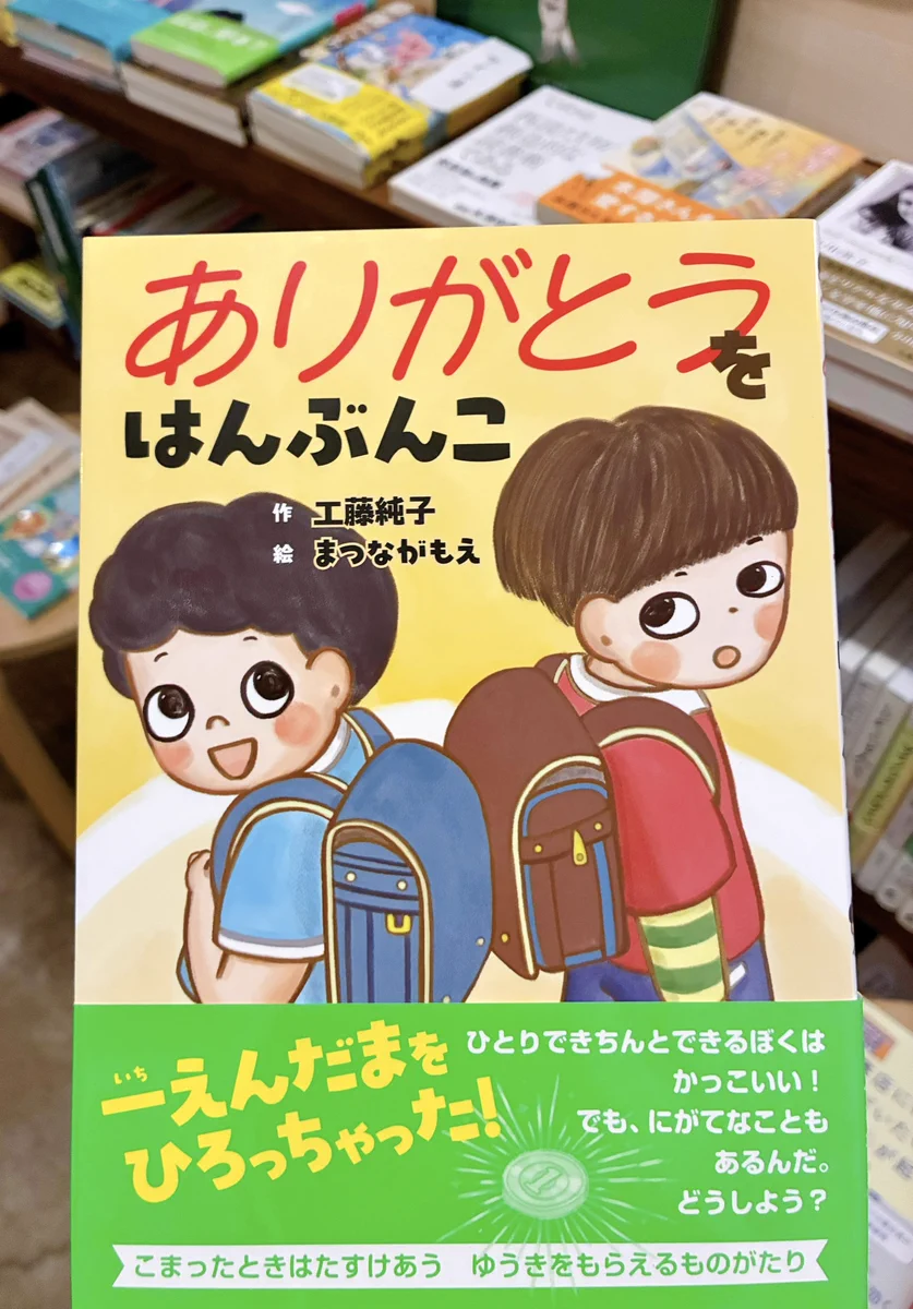 谷中・ひるねこBOOKS on X: 