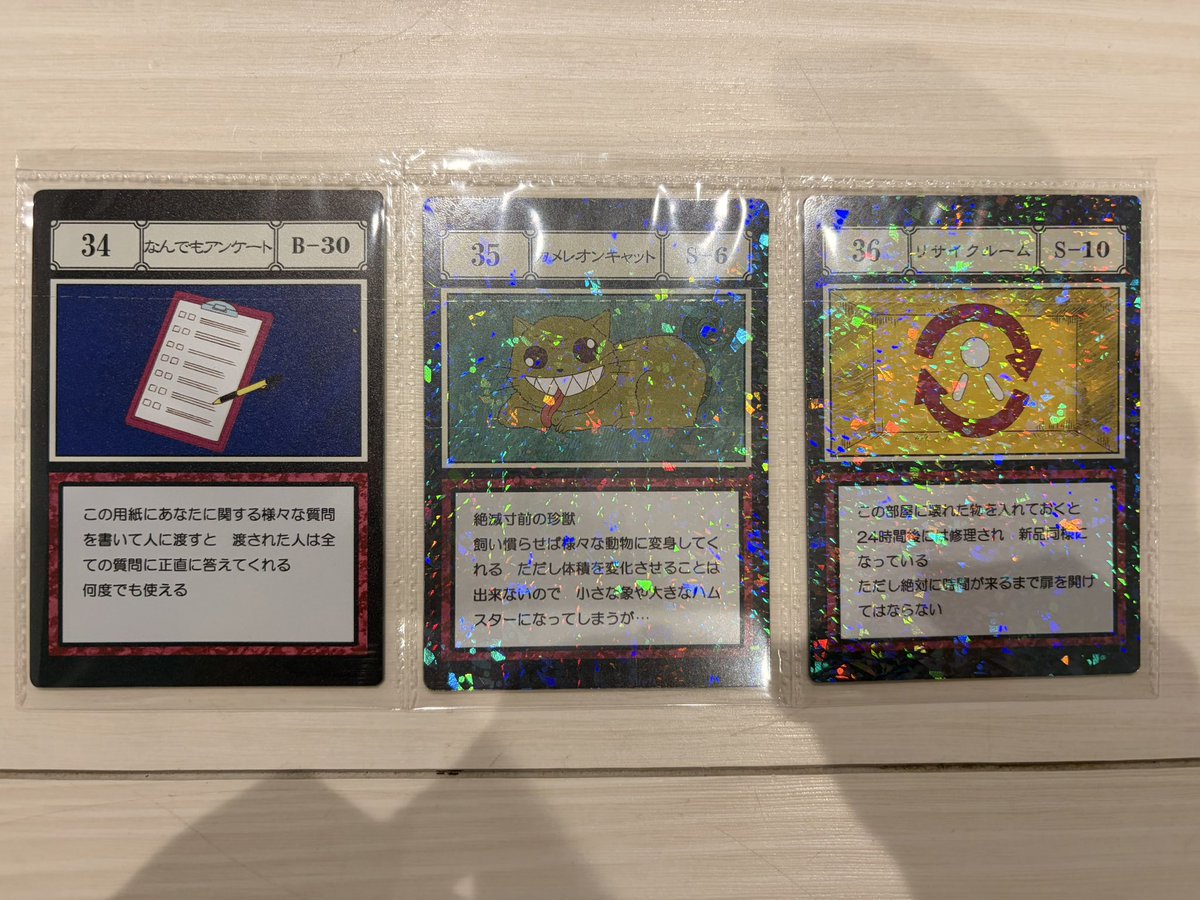 ua0vb's tweet photo. こちらの指定ポケットカードは被りましたのでお譲りできます。
よろしくお願いします。

ハンターハンター　一番くじ https://t.co/FGXxlUAwXG