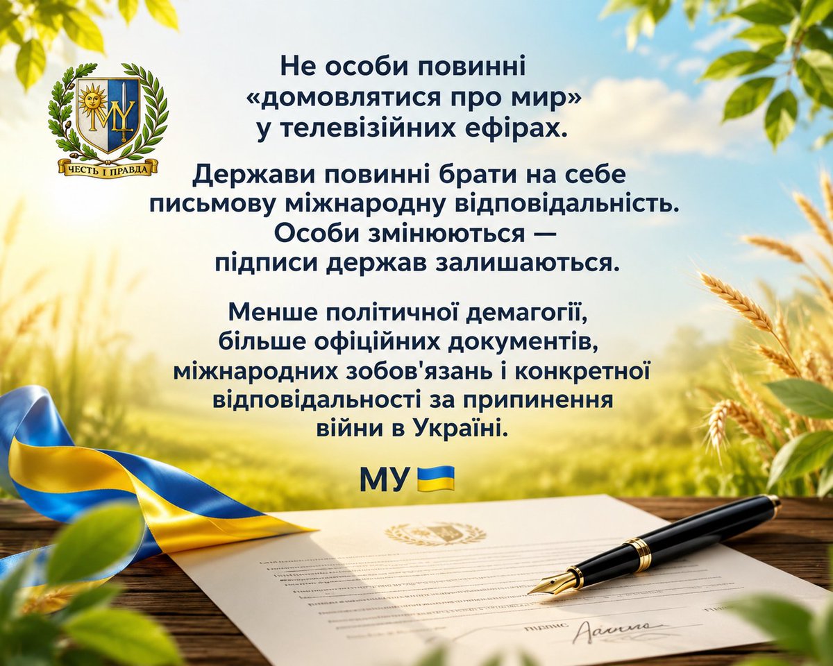 01Yarema's tweet photo. https://t.co/ATZ2IQ06r9