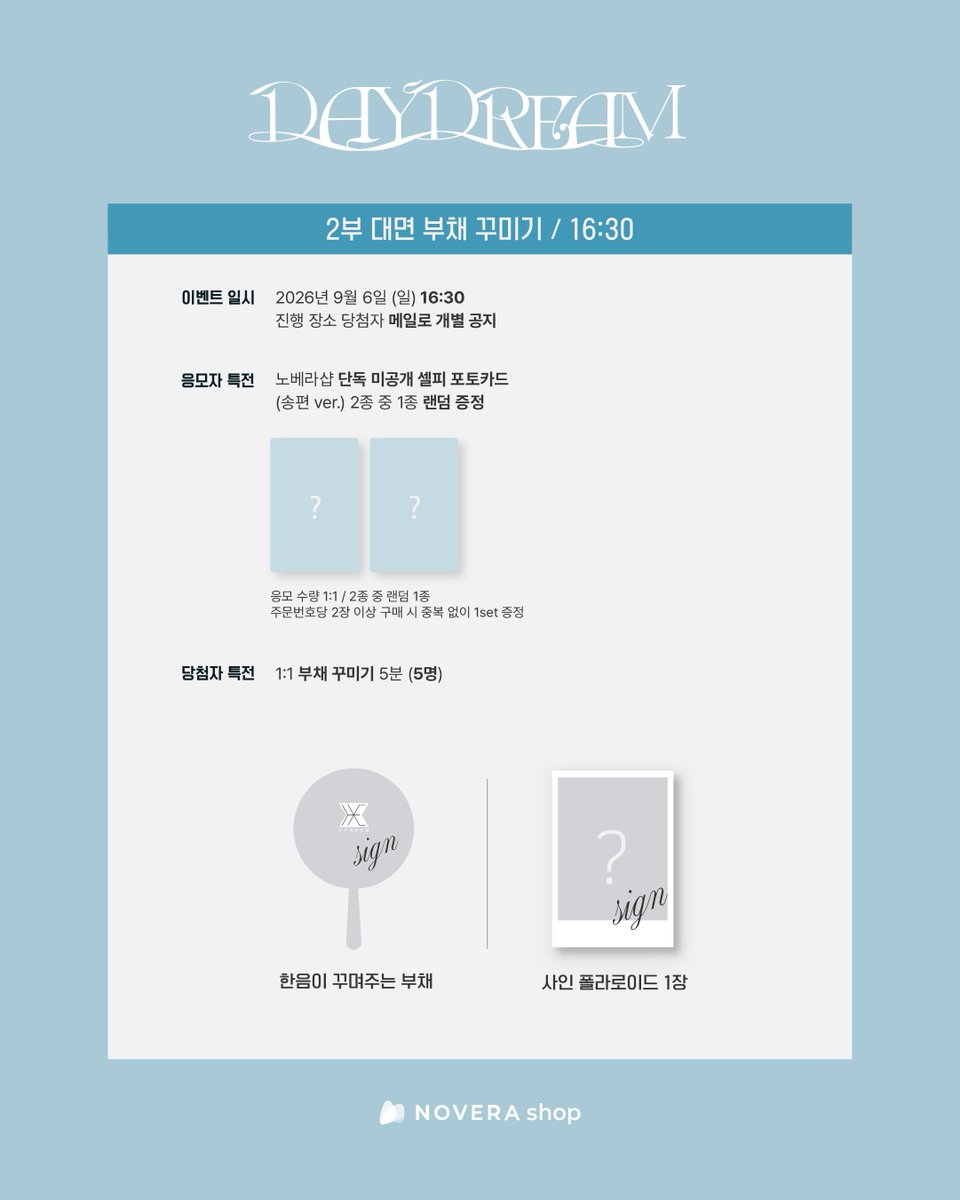 auroramuzshop's tweet photo. #장한음 #JANGHANEUM
📆 ~ 08월 31일 (월) 까지
09월 06일 장한음과  🪭만들고
할리갈리 게임도 하고!!
노베라샵에서만 진행 됩니다! 👇🏻
🇰🇷https://t.co/zYLm6hZEpW
🌎https://t.co/dsND6BYqhy

#노베라

@haneum_Official https://t.co/uJlvZYQ8Bk