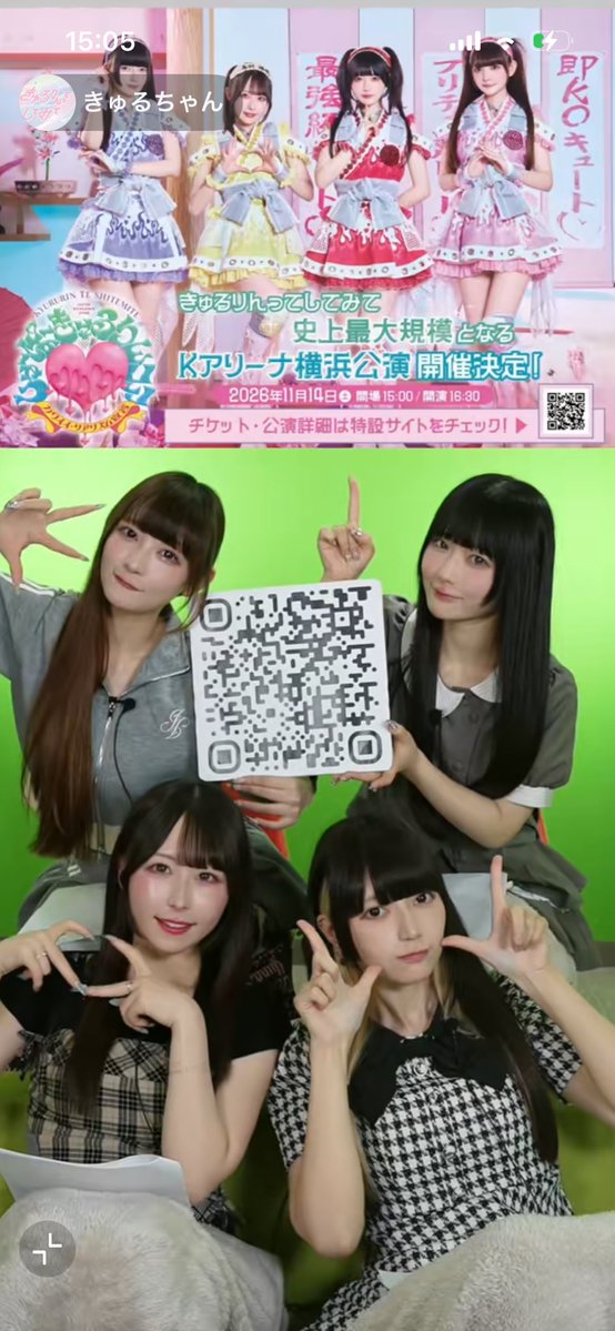 fu_u1i's tweet photo. 1時間も配信ありがとう( ; ; )♥きゅるちゃん𝑩𝑰𝑮𝑳𝑶𝑽𝑬______ https://t.co/FTNzaCw3un