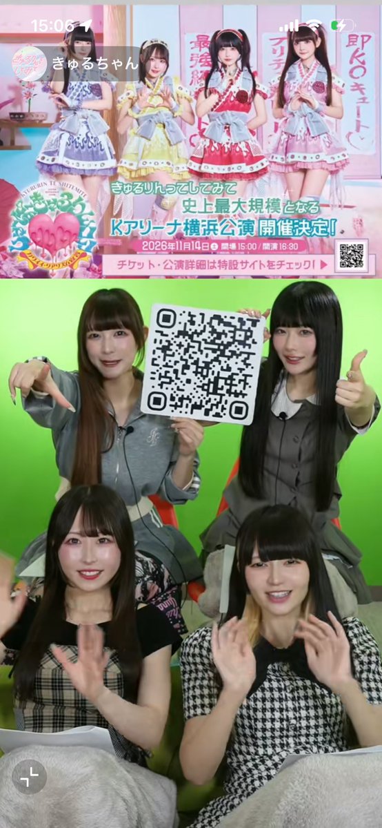 fu_u1i's tweet photo. 1時間も配信ありがとう( ; ; )♥きゅるちゃん𝑩𝑰𝑮𝑳𝑶𝑽𝑬______ https://t.co/FTNzaCw3un