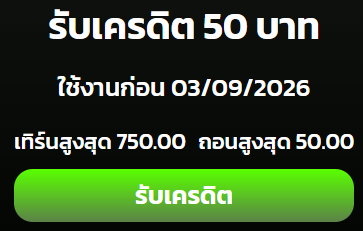 PeopleIsaan's tweet photo. เครดิตฟรี 50 ✅ ขอคนละรี

⏰ ลงโค้ด 13.30

ทางเข้าเล่น :👉https://t.co/sZWdAq6ZFy https://t.co/meQPCpNr3C