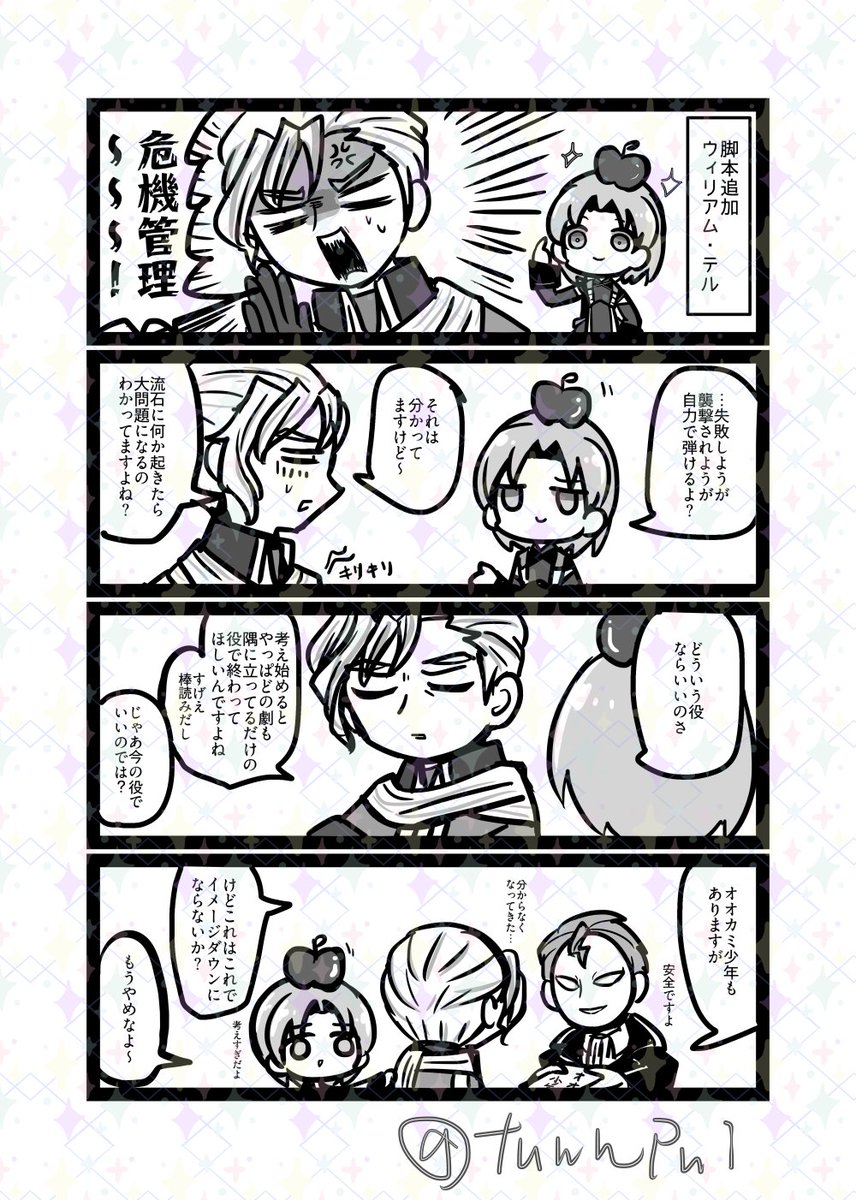 tunnpui's tweet photo. あんた疲れてんだよ https://t.co/H3HtSGZfEh