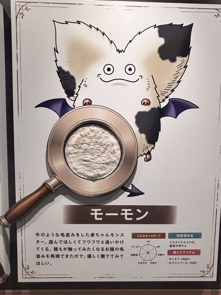 0147Ika's tweet photo. こーちゃんとドラクエDIVE行ってきた！ https://t.co/62ywHhdoRD