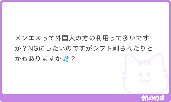Fanzxter's tweet photo. 髪のツヤは光の反射で作られる部分も大きい。表面が整った髪は、それだけでも綺麗に見えやすい。

ALT https://t.co/RV4GVIJPDE