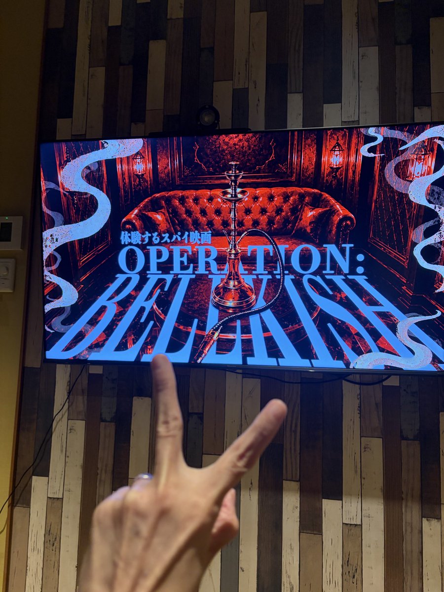 VR_nazuna's tweet photo. 4人で模索しながら、黙々と任務を遂行出来ました！！
ARGと思いきや、さすが初めの説明から小さなヒント所作まで、キャストさんがすごかったです。ガッツリ世界観にのめり込めました。
楽しかったです！！
9月の「盗薬次楽」の前に参加できて嬉しい。
#オペレーションベルキッシュ
#ウズプロダクション https://t.co/0GxQ7S2vfg