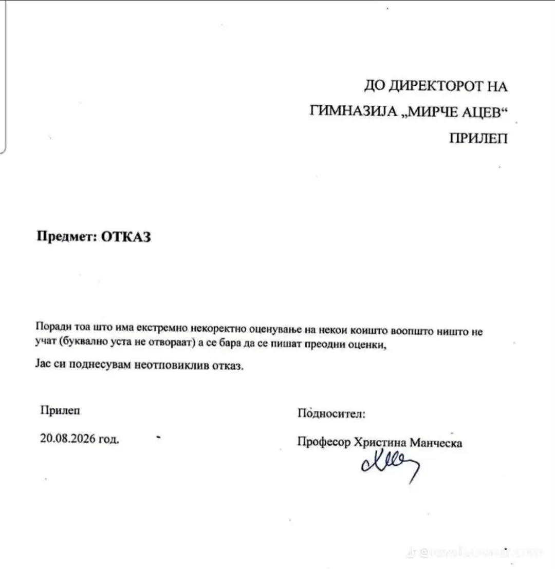 dragi_crni's tweet photo. Е не единичари ке ги правиме директори утре. https://t.co/LTEHnJN7BN