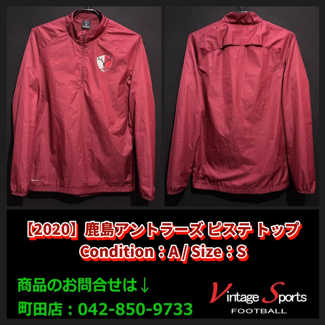 NIKE SHIELD ピステ 上のみ　鹿島アントラーズ Lサイズ Vintage Sports on X: 