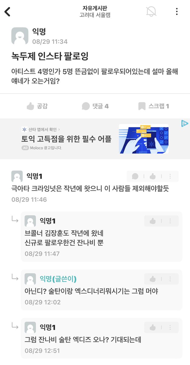 number1gir1_'s tweet photo. ㅇㄱㅈㅉㅇㅇ?
💕💕💕💕💕💕💕💕💕 https://t.co/ATJtsAq0uP