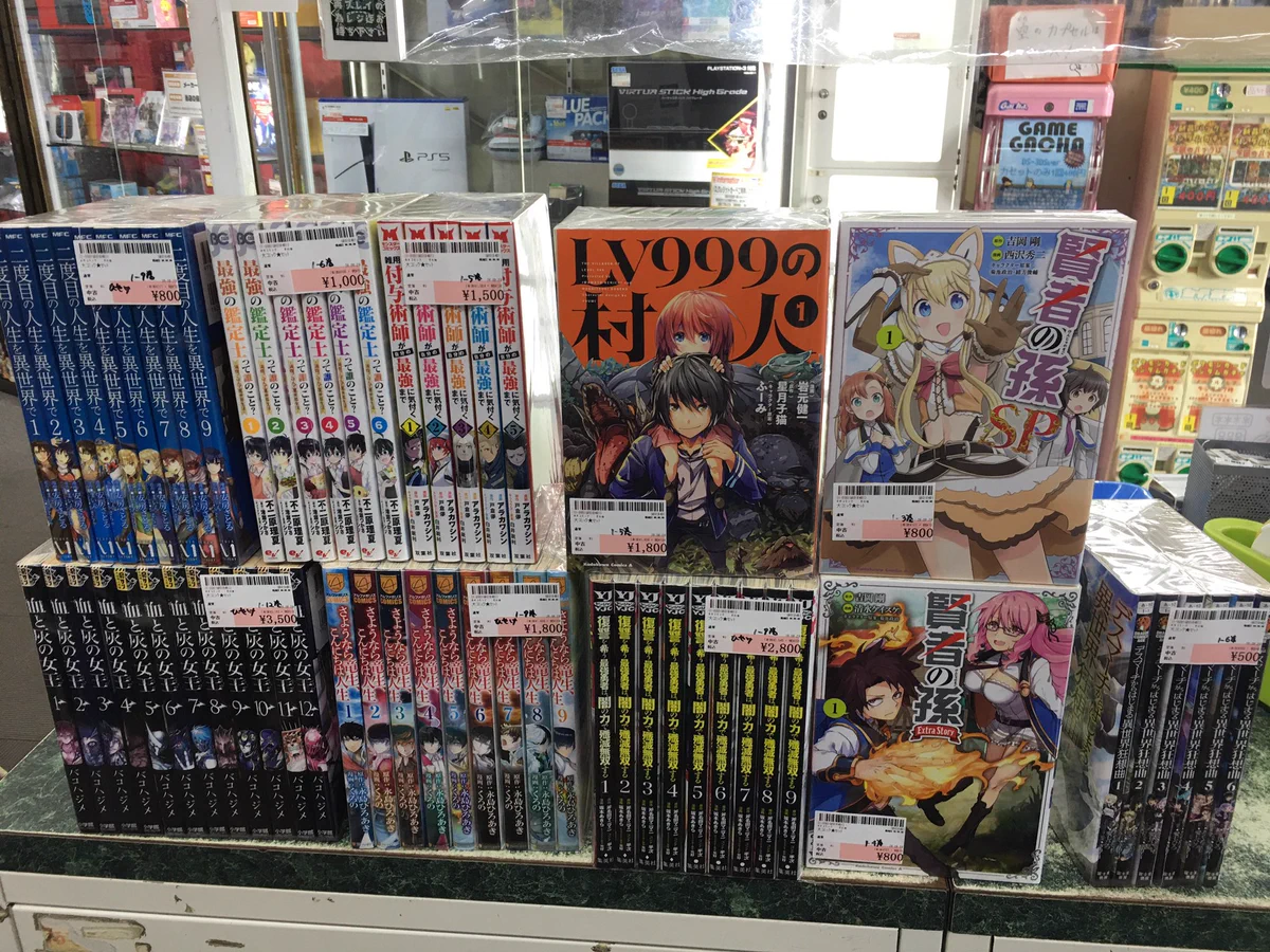 当時のメディア報道・掲載写真