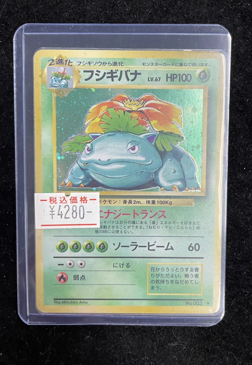 GEKIRIN草加店【ポケカ専門店】 on X: 