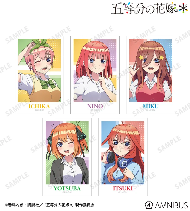 五等分の花嫁グッズ情報 on X: 