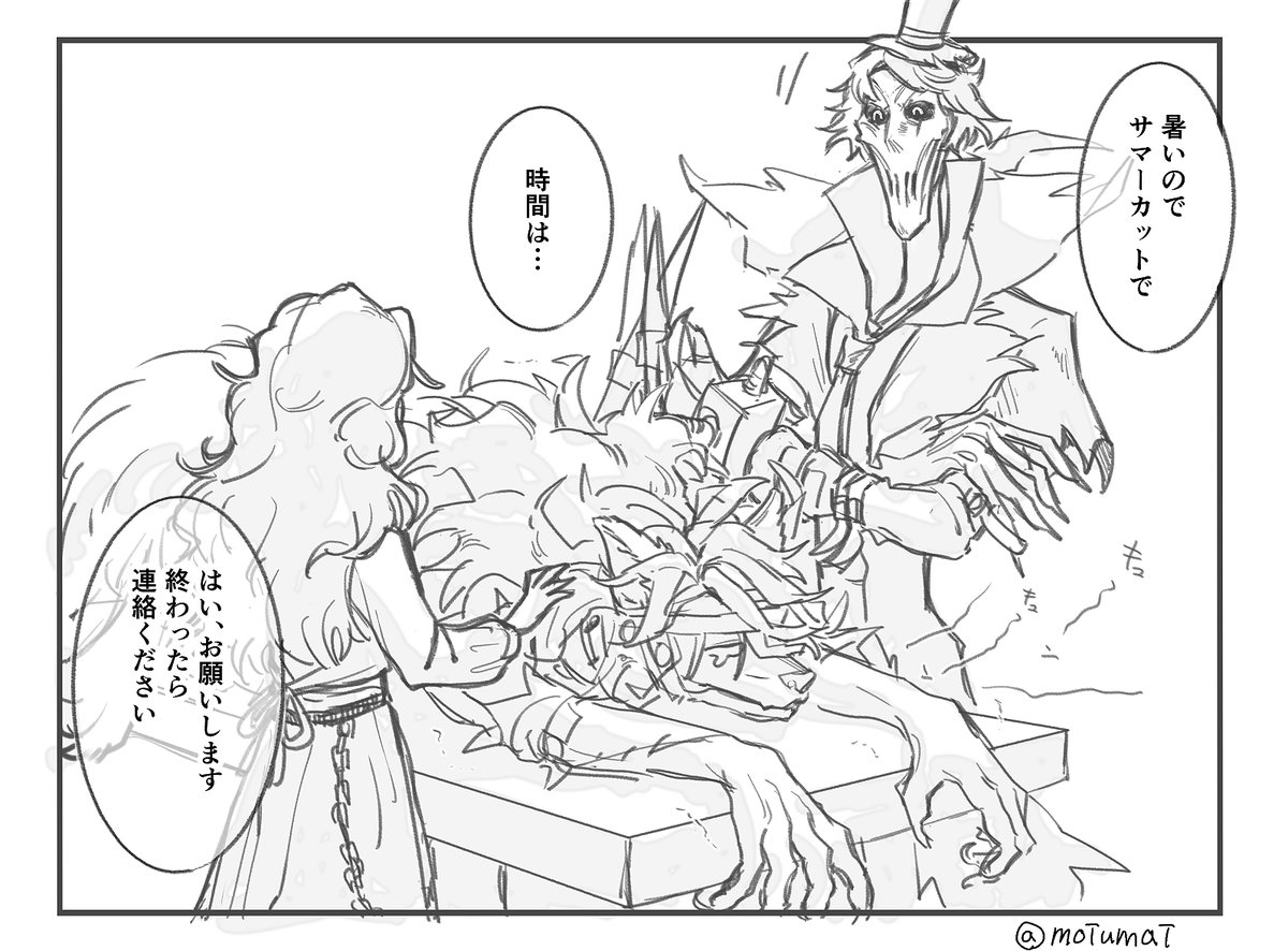 moiumai's tweet photo. 近況　トリミングに行った　❤️‍🩹🪈 https://t.co/AI7p6WC8mx