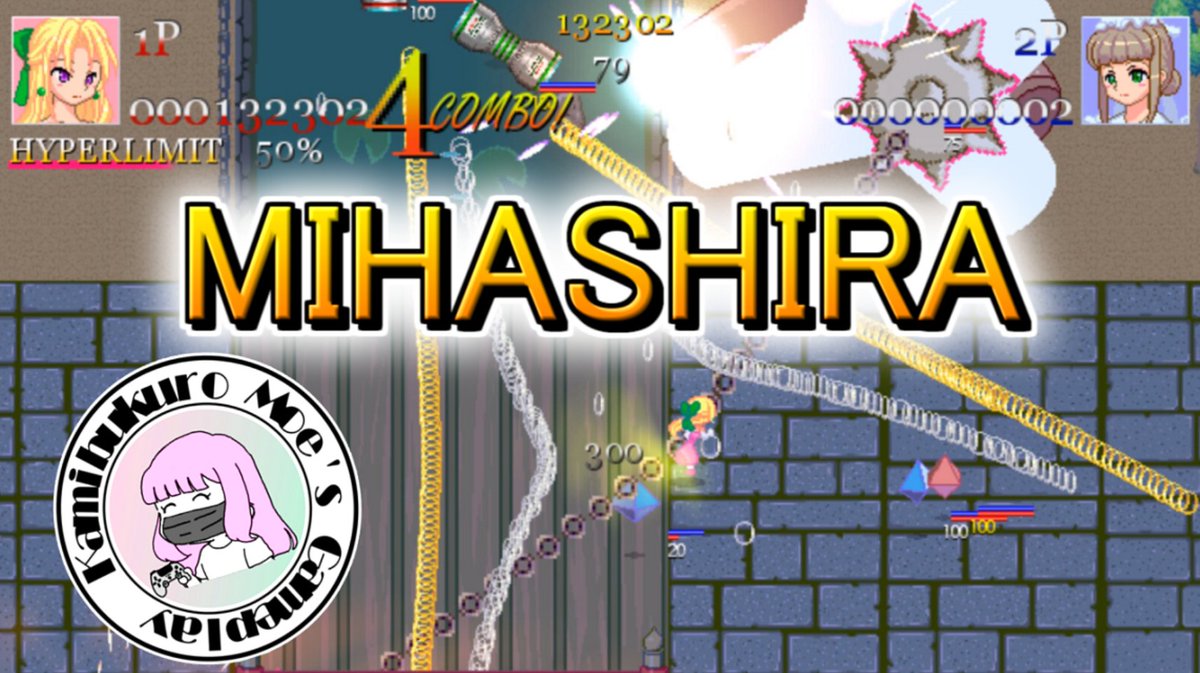 J0uG_EQta's tweet photo. 「[MIHASHIRA]　トップダウンSTGをプレイ　[マルチバースボイロVtuber]」の配信を開始しました！
MIHASHIRAのプレイ動画です！
https://t.co/xHY3dbNxyW
#個人勢Vtuber #MIHASHIRA https://t.co/rYfrJqy9sK