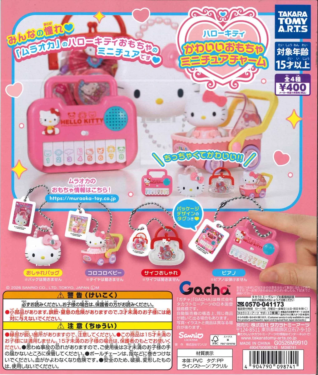 C-pla 大阪心斎橋筋北店【公式】 в X: „💝商品入荷案内💝 ◎ハロー