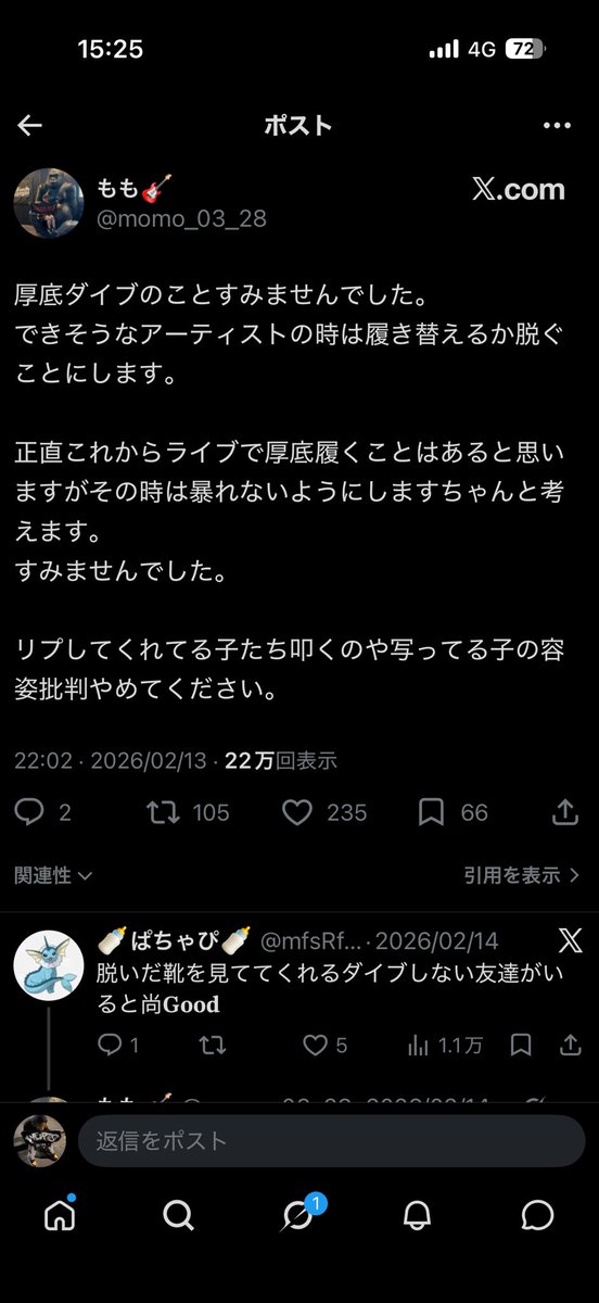 qo_o9x's tweet photo. 厚底ダイバー
安全靴ダイバー
チェーンダイバー

これで怪我人出ても逃げられるの害悪過ぎる https://t.co/Kl2nKOOAvB