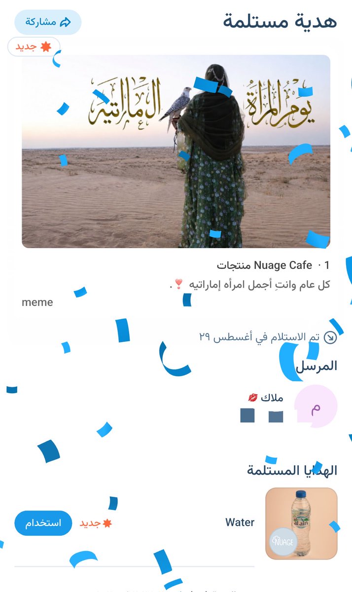 mvxi5_'s tweet photo. الأشكال اللي اطيح فيها: https://t.co/zq3dsVQTuN