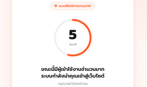ityouumiss's tweet photo. คนอื่นเขาได้บัตรล่ะ กูนี่ยังอยู่ที่เดิม #กาลครั้ง6TattooStadium https://t.co/BtL1MHMn1c