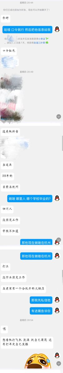 wanzn6666's tweet photo. 四天时间快速拿下😄多年心心念念意淫的对象直男兵哥哥 背地里只不过是被女主人玩弄的骚狗罢了 顶着青筋大🐔 玩着自己的菊花 最后被调教喷出浓精 有需要帮钓的看我置顶 觉得没问题可以私信我 https://t.co/H6Itkd0BX9