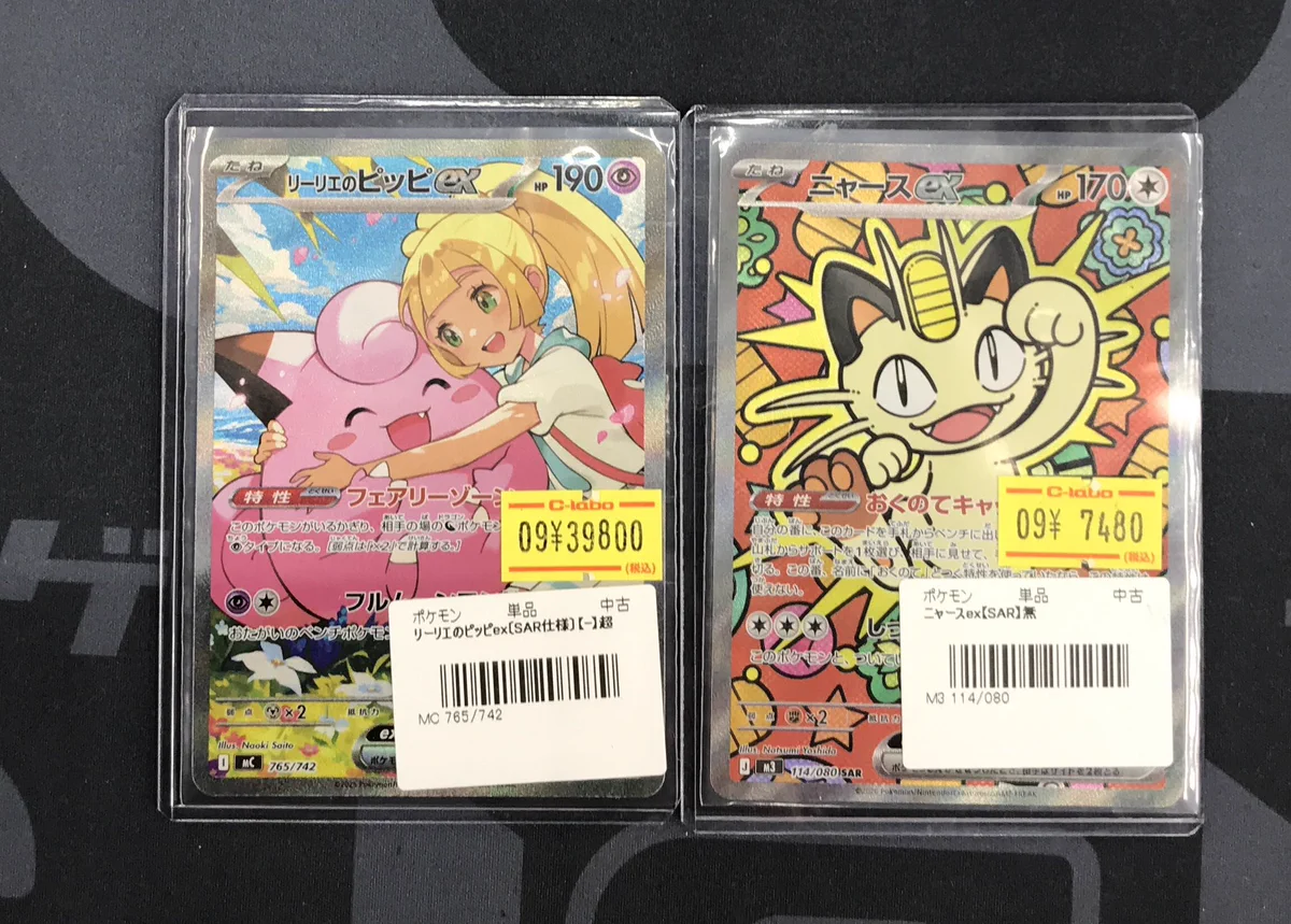 X-এ カードラボ津田沼店: 