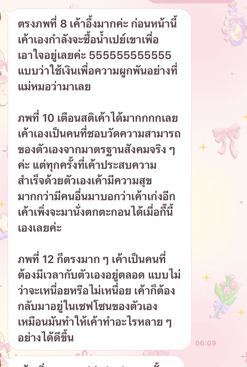 bioxqo's tweet photo. ขอบคุณลูกดวงทุกคน และต้องขอโทษลูกดวงบางส่วนที่ได้รับคำทำนาย birth chart ช้านะคะ ทางนี้พยายามเร่งสุดๆแล้วค่ะแง #ดูดวง #ดูดวงฟรี #ดูดวงความรัก #birthchart https://t.co/yIbCBn08Qz