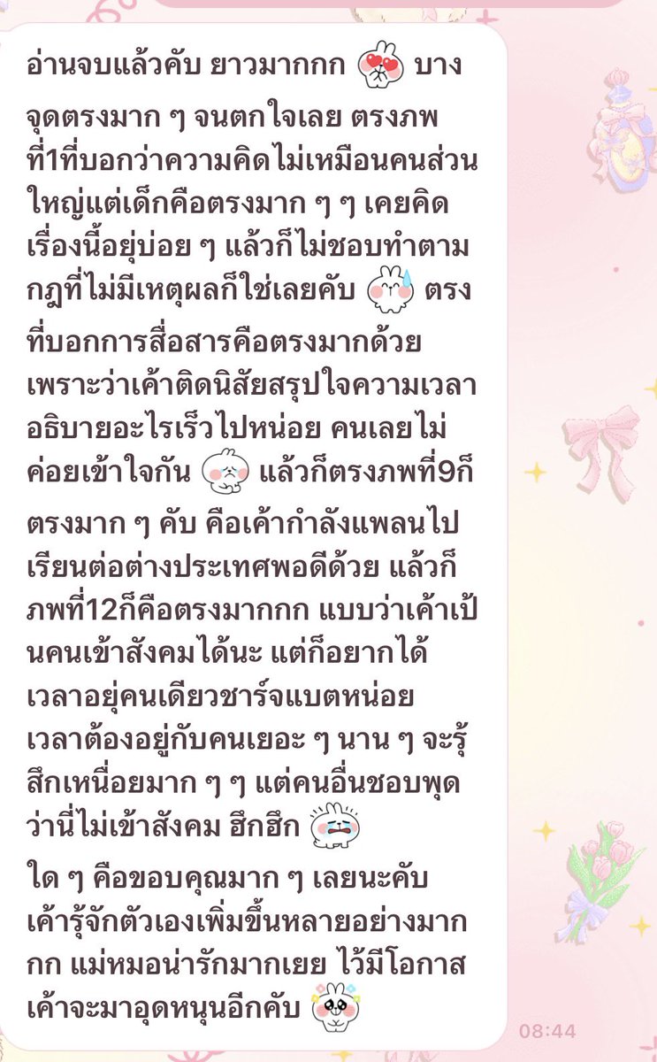bioxqo's tweet photo. ขอบคุณลูกดวงทุกคน และต้องขอโทษลูกดวงบางส่วนที่ได้รับคำทำนาย birth chart ช้านะคะ ทางนี้พยายามเร่งสุดๆแล้วค่ะแง #ดูดวง #ดูดวงฟรี #ดูดวงความรัก #birthchart https://t.co/yIbCBn08Qz