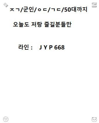 Ghan20220's tweet photo. #순천 #ㅈㄱ #ㅇㅍ #ㅈㄱㅁㄴ https://t.co/lCKGRXZWlm