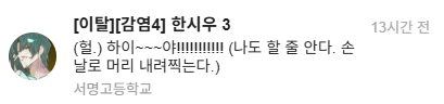 ppingpiya's tweet photo. 아지금봣는데초딩 https://t.co/RzkYiAgOjW