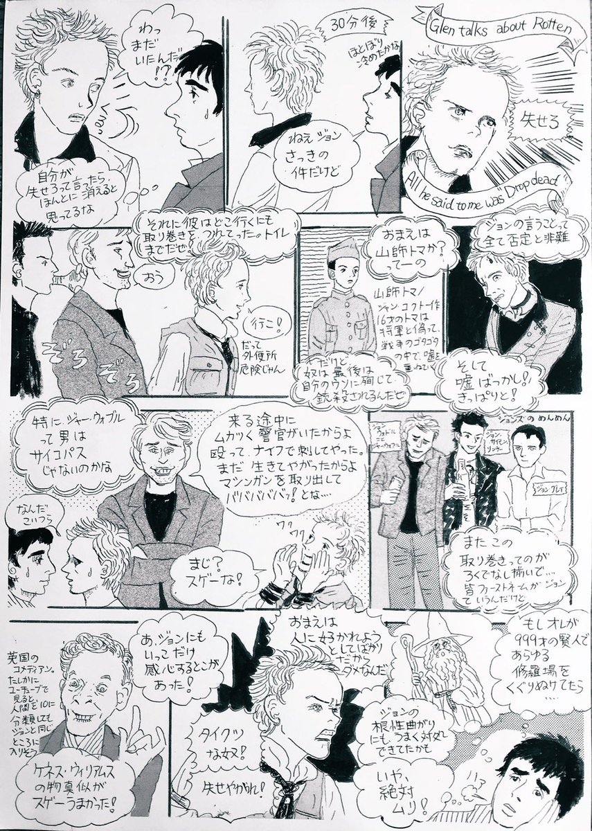 natumirose's tweet photo. グレンマトロックとジョンライドンです。#Glenmatlock #johnlydon
#sexpistols #PiL https://t.co/ayiYUUwHqQ