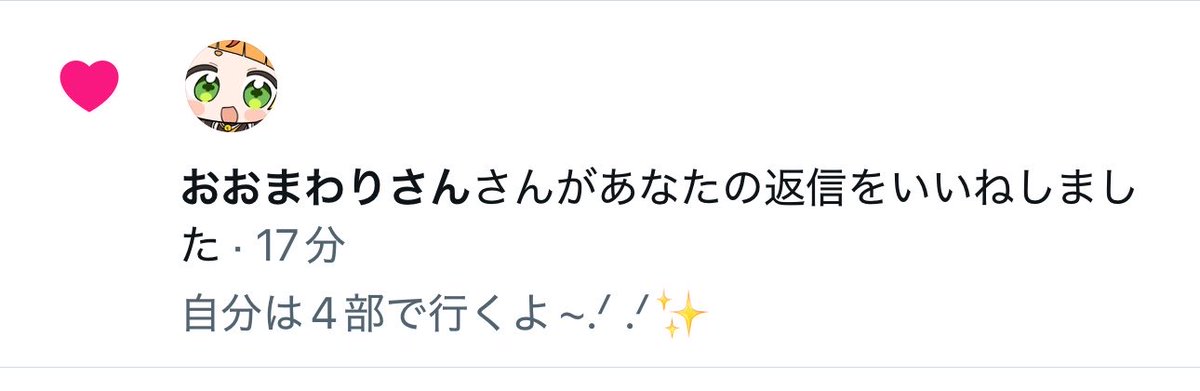 nekosan_x's tweet photo. 今日こまちゃんを接種し過ぎて
こまちゃん過多で死んじゃいそう…🫶🧡

#小廻こま https://t.co/QIGJnS1Obj