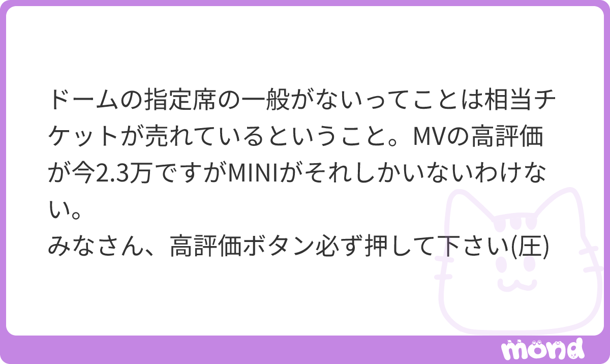 yamromtag1's tweet photo. ですです！
高評価ボタンお願いします！
#mond_yamromtag1 https://t.co/2RqjGIhExV