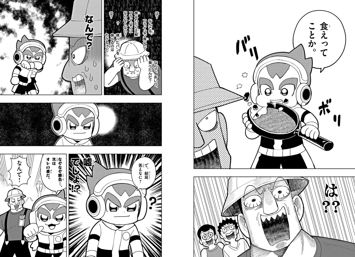 コロコロコミック【公式】 (@corocoro_tw) / X
