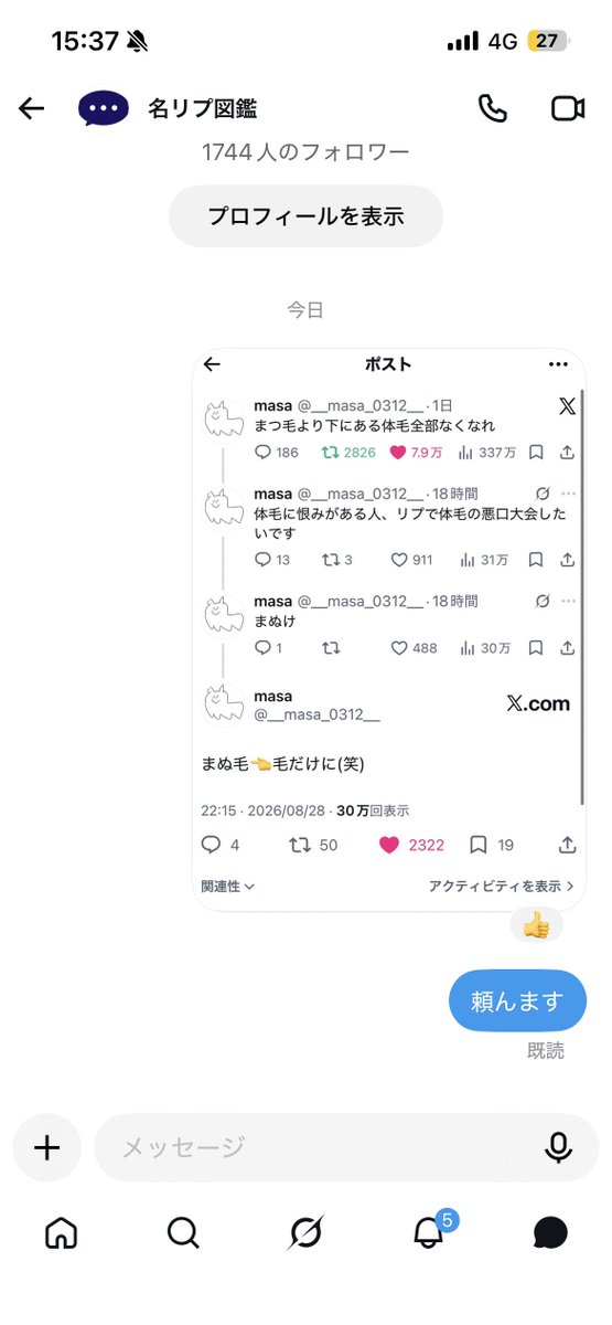 __masa_0312__'s tweet photo. 藁にもすがる思い(Hikakin_mania) https://t.co/Uia1Nr5MQA