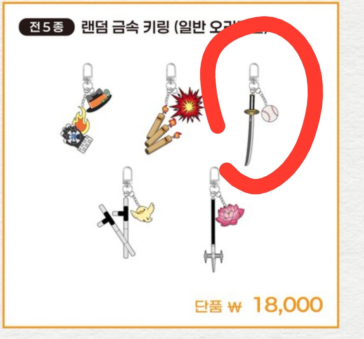 goodspanda1010's tweet photo. 가히리 20주년 팝업
금속 키링, 자개 캐링 야마모토 원가양도합니다!
금속키링1.8
자개키링2.0

일괄 구매시 반택비는 빼드려요!
교환도 가능하며, 일정 조율 홍대 직거래 가능합니다~
디엠주세요! https://t.co/Mw7TAJXXgu
