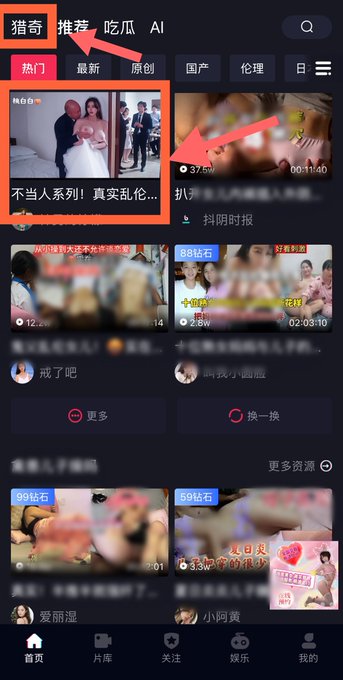 aa0591307's tweet photo. 本部关键词：不当人系列  
完整版：
https://t.co/R5nzlzxsCl https://t.co/FeSwYmt6Wr