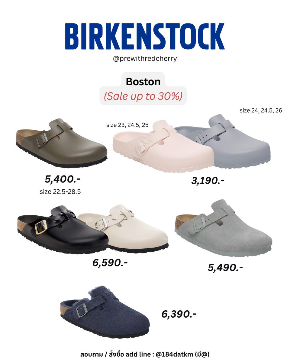 redcherryshopp's tweet photo. Birkenstock รอบเซลล์กลับมาอีกแล้วค่า🔥ลดสูงสุดถึง 30%

รอบนี้รุ่นฮิตๆเพียบบ ได้กล่องครบนะคะ❣️
📍ส่งในไทย 19-20/09 (ปิดรับ 7/09)

*สินค้ารุ่นอื่นๆที่ไม่มีในรูปสามารถสอบถามได้เช่นกันน้า*

#รับหิ้วญี่ปุ่น #birkenstockthailand #รับหิ้วbirken https://t.co/wnLYNU2B2h